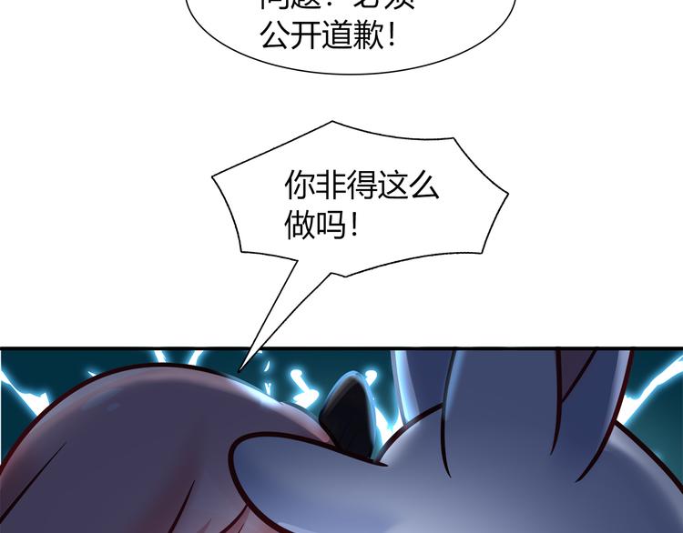 第73话 直播真相？18