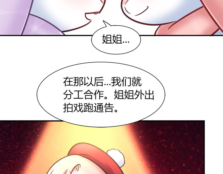 第72话 事实真相52