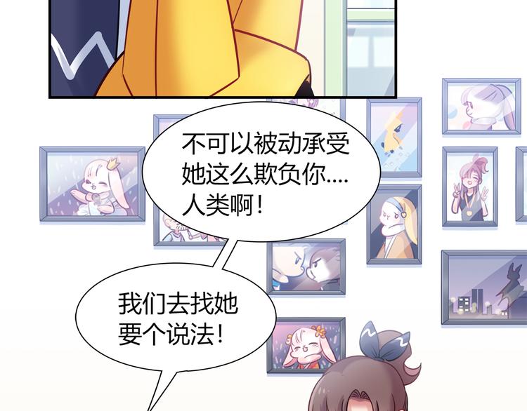 第63话 真相59