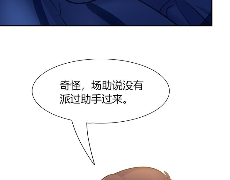 第70话 双胞胎？29