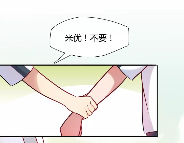 第12话 噩梦20