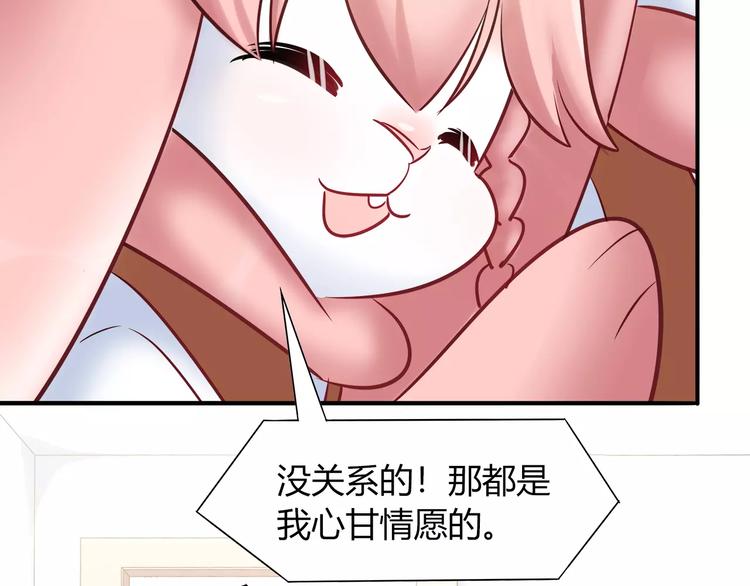 第43话 替身65