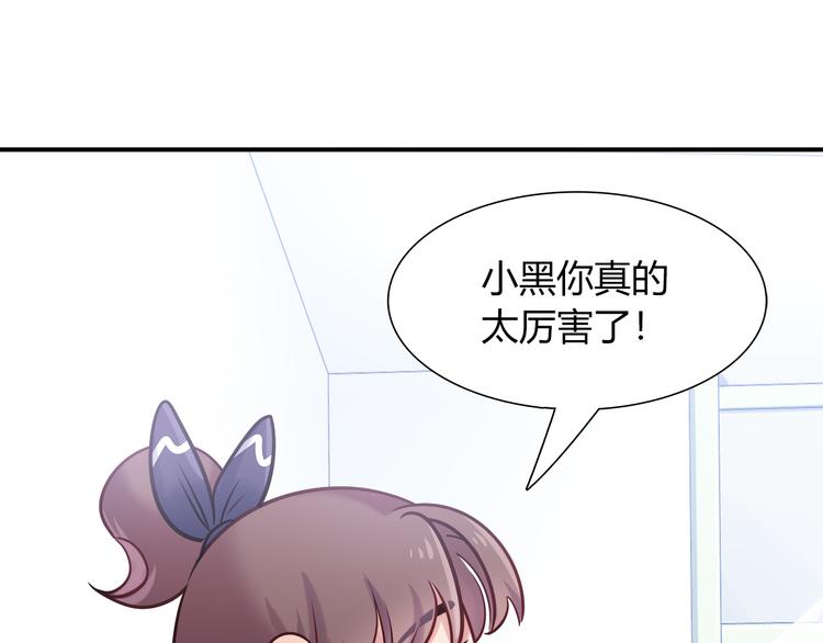 第63话 真相15