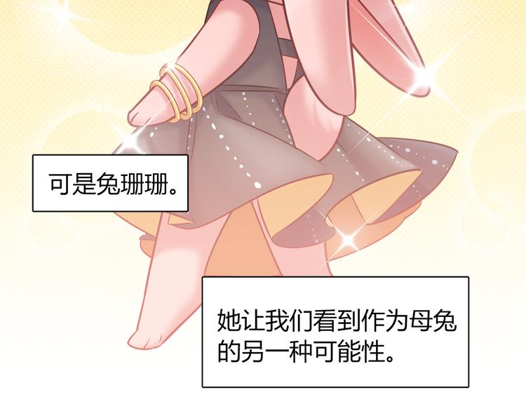 第58话 被抄袭的剧本7