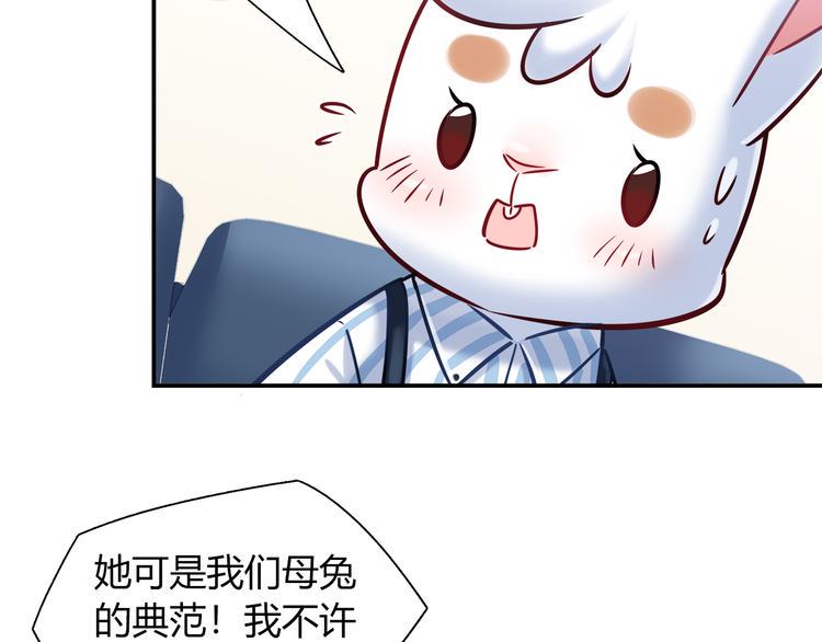 第58话 被抄袭的剧本12