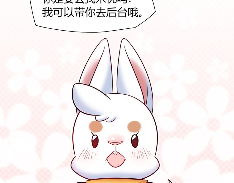 第51话 我是来看她的60