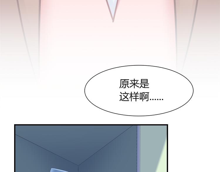 第75话 危险物品42