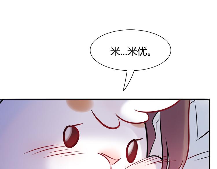 第8话 夕阳下的独处9