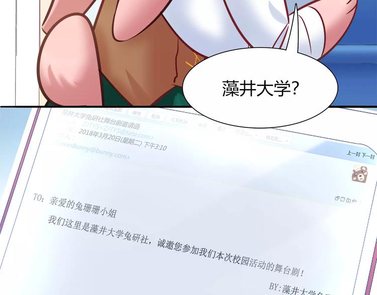 第43话 替身67