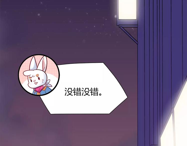 第39话 我超级在意！5