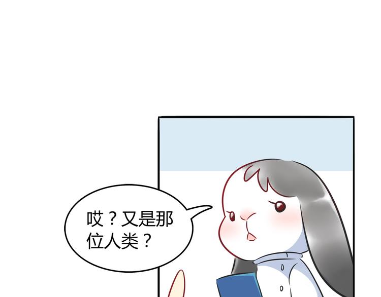 第3话 探病72