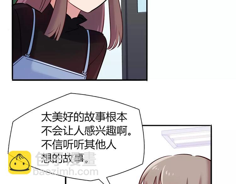 第40话 兔子故事的脑洞28