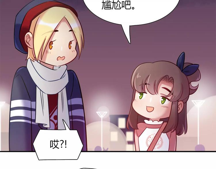 第39话 我超级在意！54
