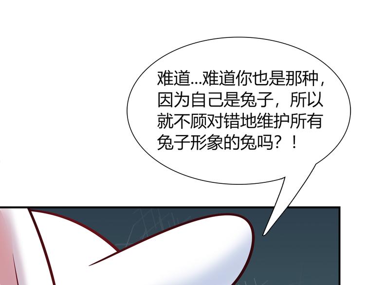 第67话 小众力量39