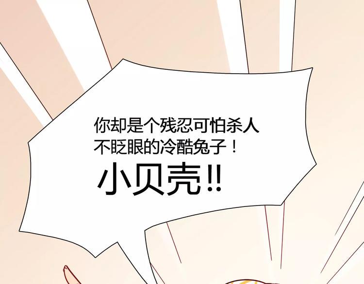 第29话 目标一致9
