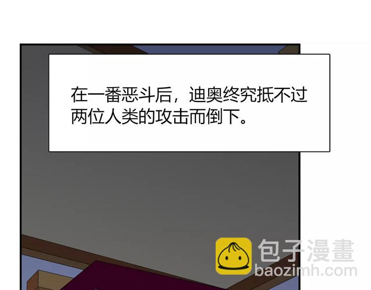 第47话 沉睡的美少女（2）45