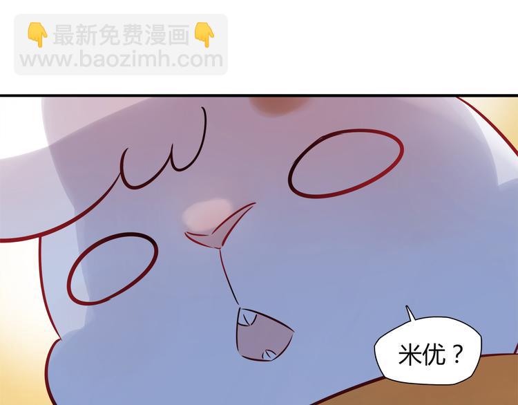 第7话 人人都爱兔子君37