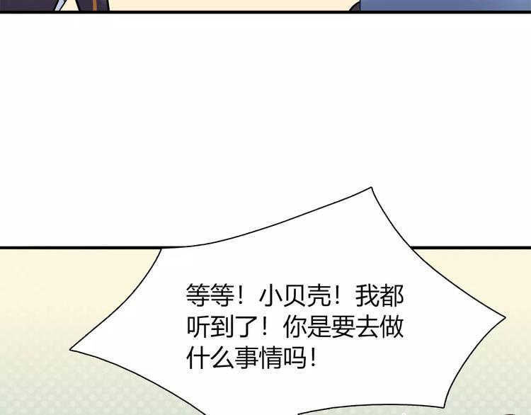 第29话 目标一致64