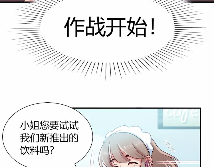 第32话 给我拦住她！29