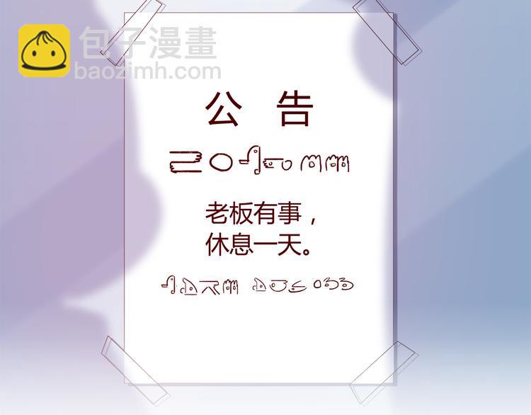 第51话 我是来看她的7