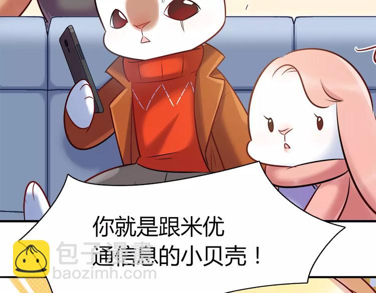 第28话 绑架72