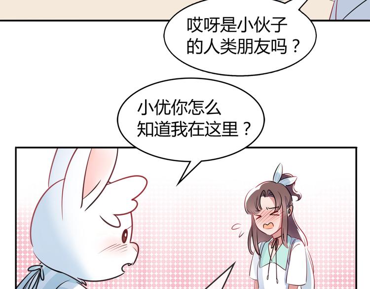 第3话 探病8