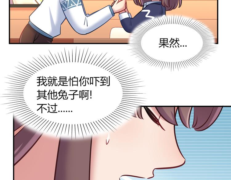 第65话 抱歉我帮不了你们16