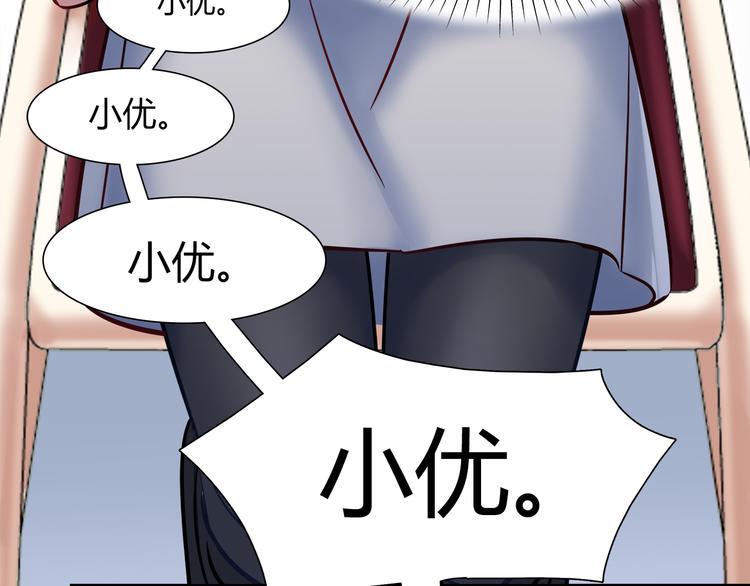 第55话 只要和她一起就好24