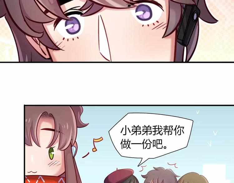 第32话 给我拦住她！40