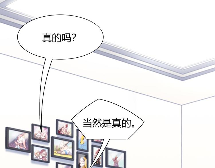 第79话 按你说的去做吧40