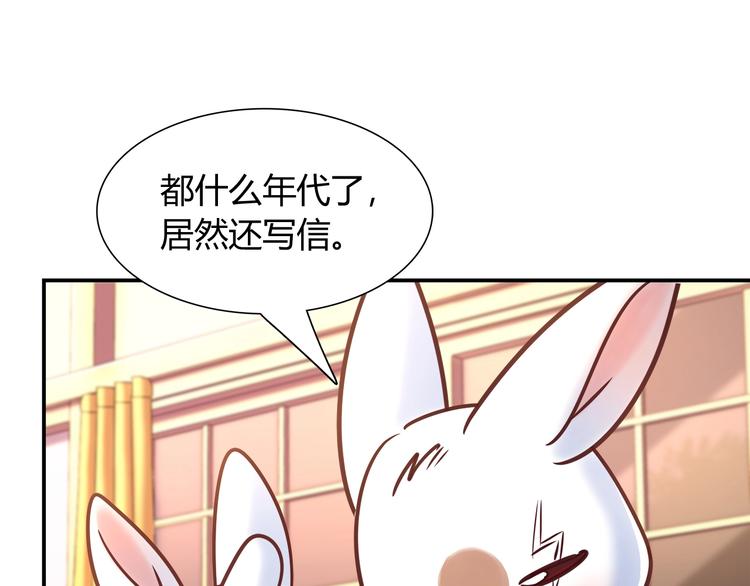 第88话 不要离开我们45