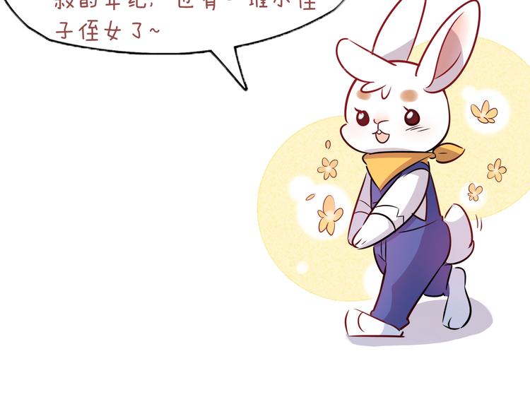 第6话 迷路57
