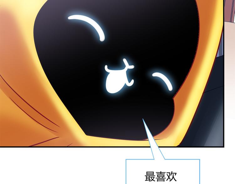 第77话 适合陪伴的机器兔29