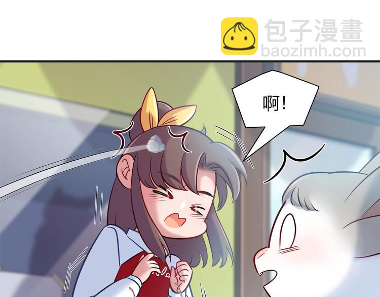 第93话 你还是快走吧！57