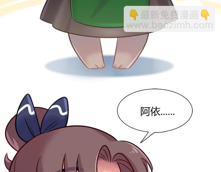 第67话 小众力量29