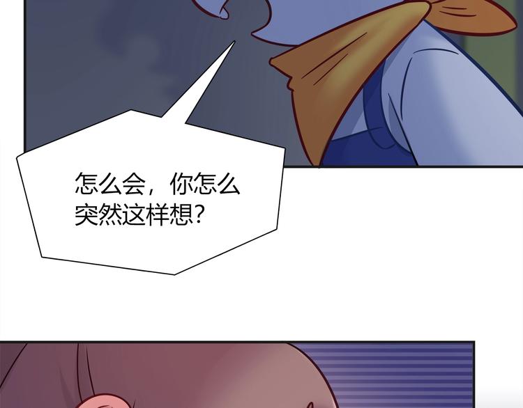 第94话 约定好了哦~34
