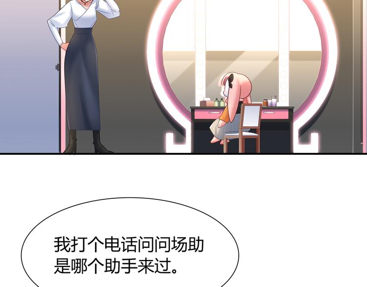 第70话 双胞胎？16