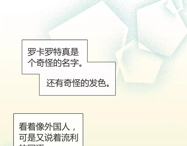 第12话 噩梦3