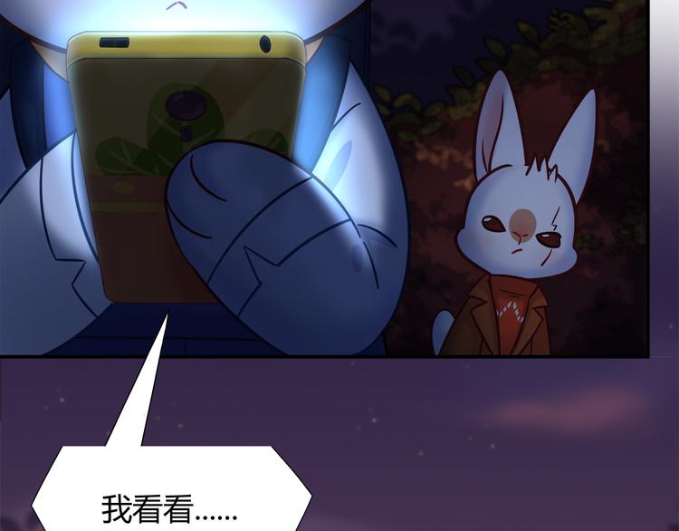 第84话 散心or跟踪45