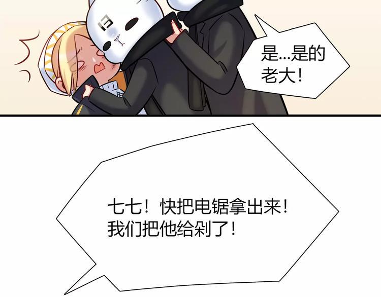 第29话 目标一致16