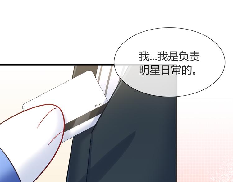 第68话 寻找新途径63