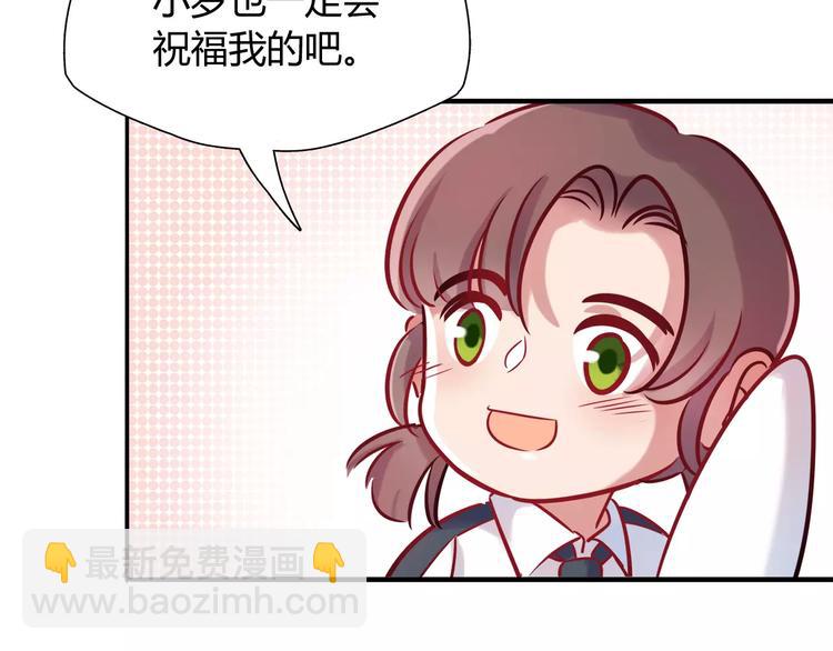 第12话 噩梦40