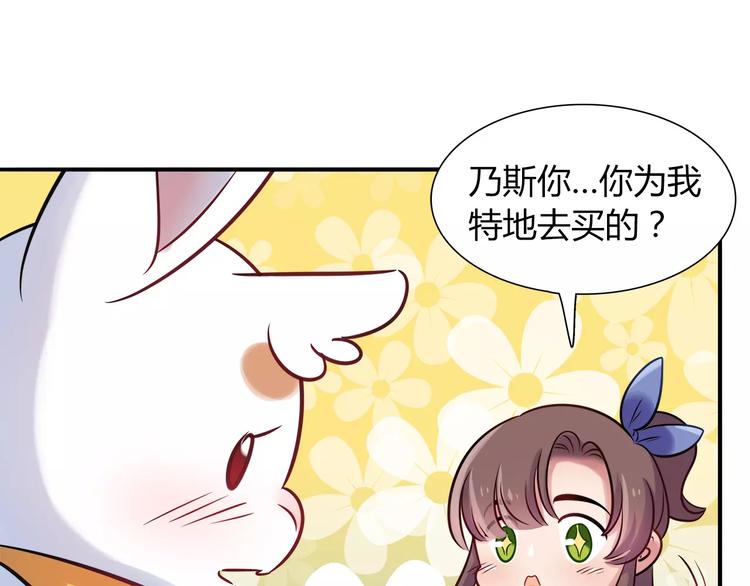 第22话 我来帮忙吧69