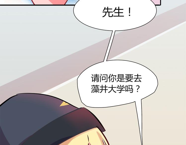 第6话 迷路47