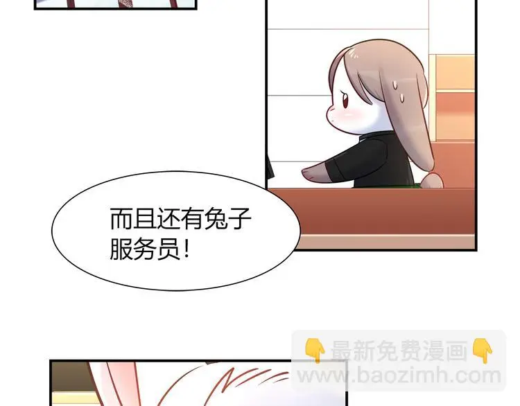 第65话 抱歉我帮不了你们4