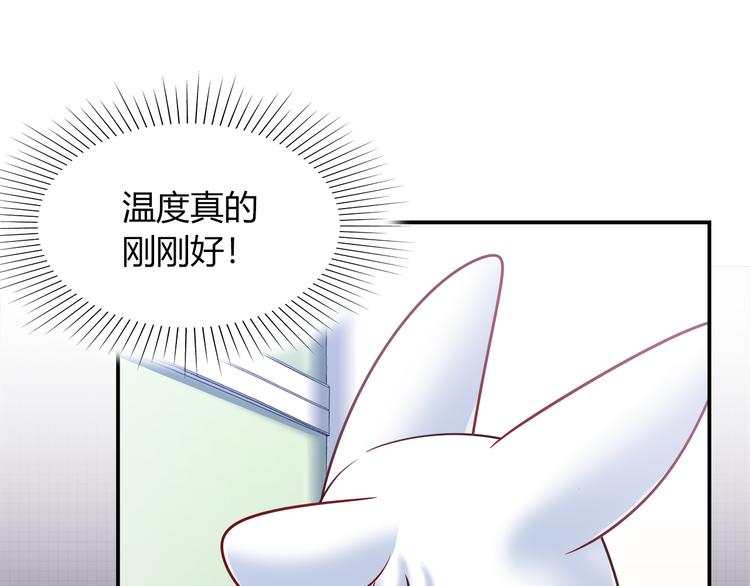 第76话 内心的波澜27