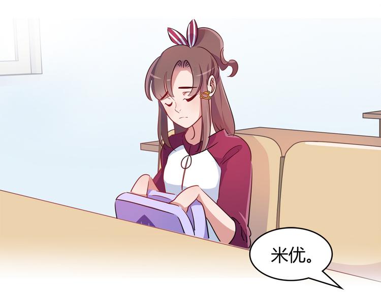 第4话 青梅竹马4