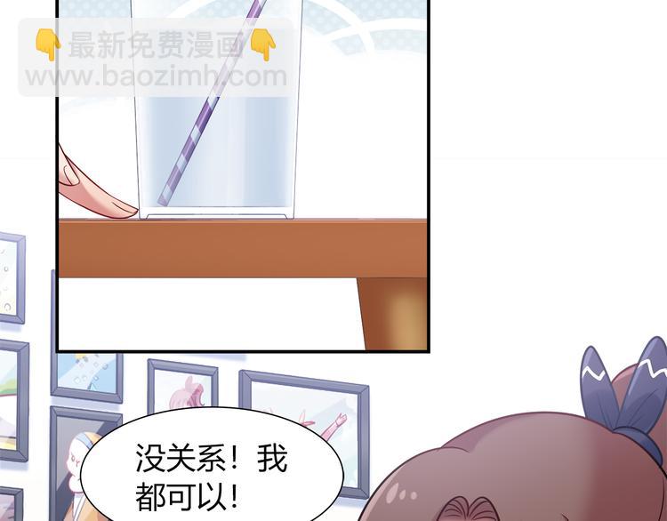 第61话 无脸公仔46
