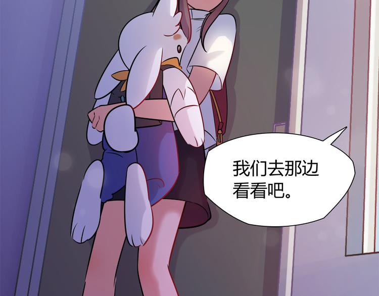 第8话 夕阳下的独处6