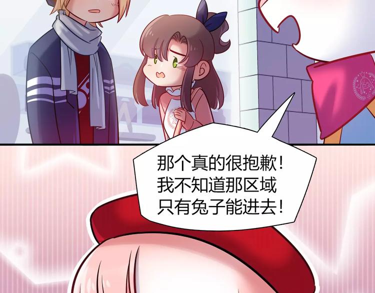第39话 我超级在意！23